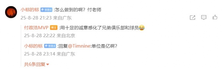 网友表示赵睿签字费&户口&房子3选1 媒体人回复：小孩子才做选择