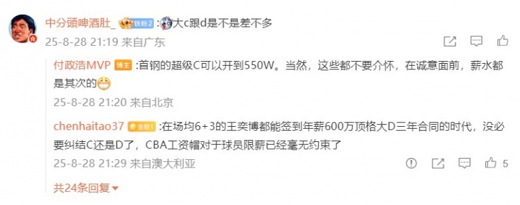 网友表示赵睿签字费&户口&房子3选1 媒体人回复：小孩子才做选择