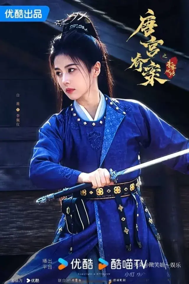 《唐宫奇案之青雾风鸣》双强探案与宿命谜局交织的唐宫传奇