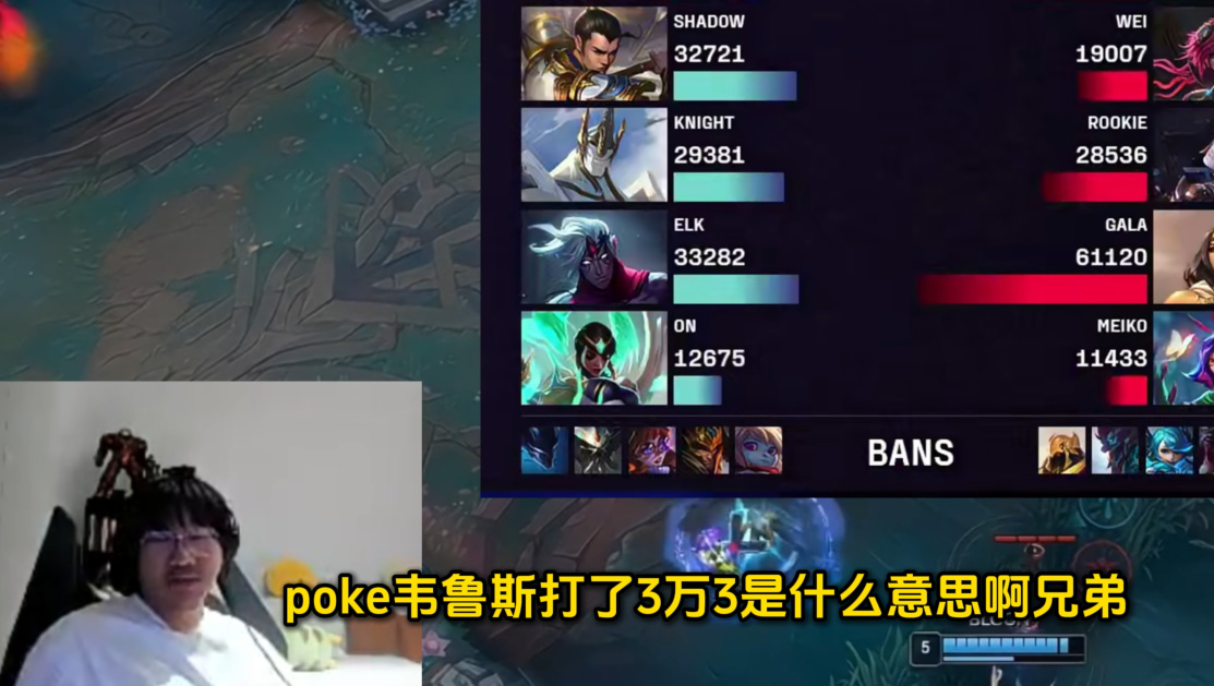 IG双杀BLG锁定第二！TheShy罕见振臂欢呼笑麻了，宁王暴力开团Elk