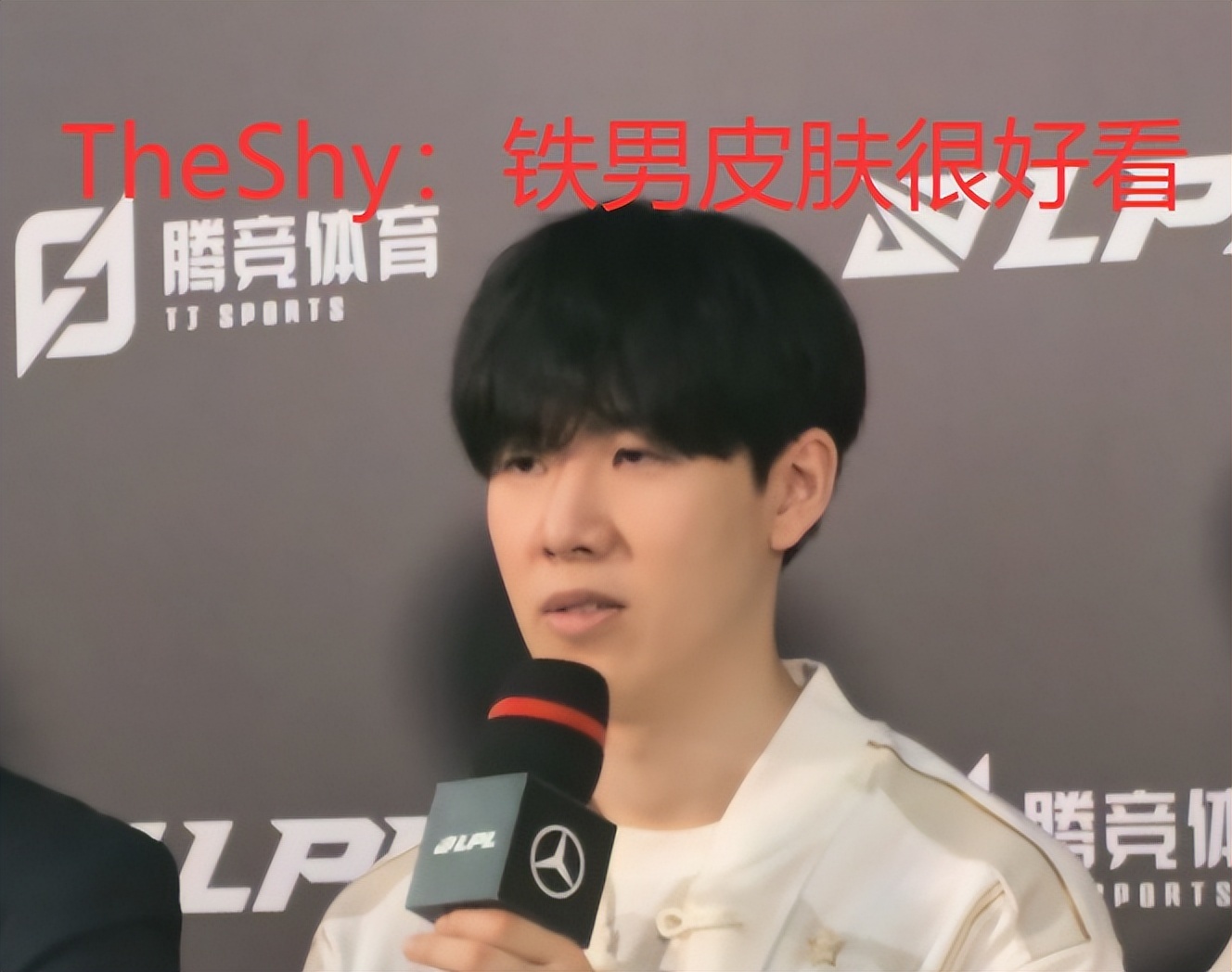 IG双杀BLG锁定第二！TheShy罕见振臂欢呼笑麻了，宁王暴力开团Elk