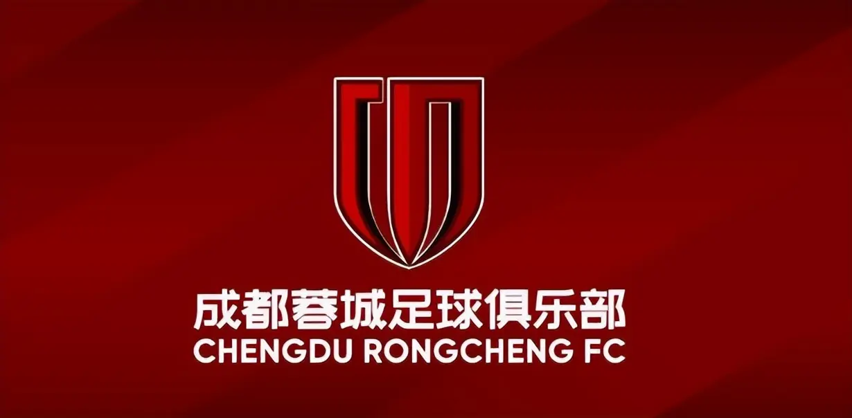 成都蓉城VS海港：541最强出击 周定洋韦世豪领衔 巴西两外援冲锋
