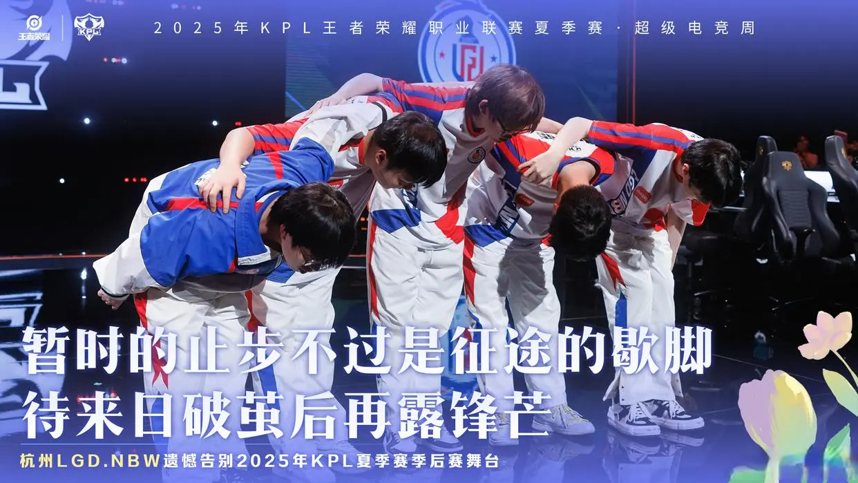 全员翻车！元歌刷新夏季赛胜率下限，九战九败胜率为0%