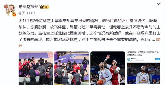 广东宏远新签外援遭质疑，上海2新星转会辽宁，青岛浙江交易达成
