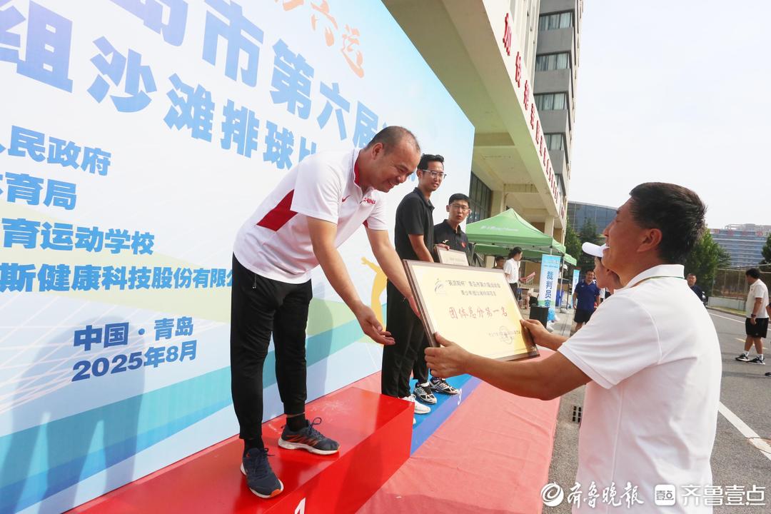 市南区夺冠！英派斯杯青岛六运会青少年组沙滩排球比赛圆满完赛