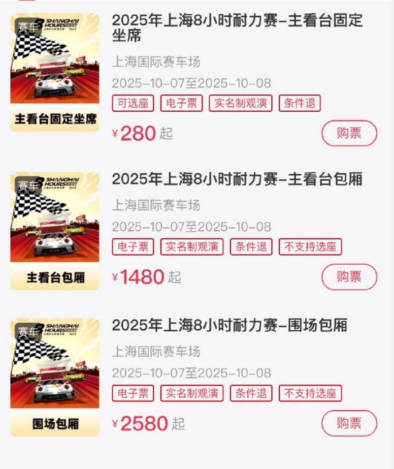 确认是上海！阵容公布，王一博再次参赛，曾获冠军！