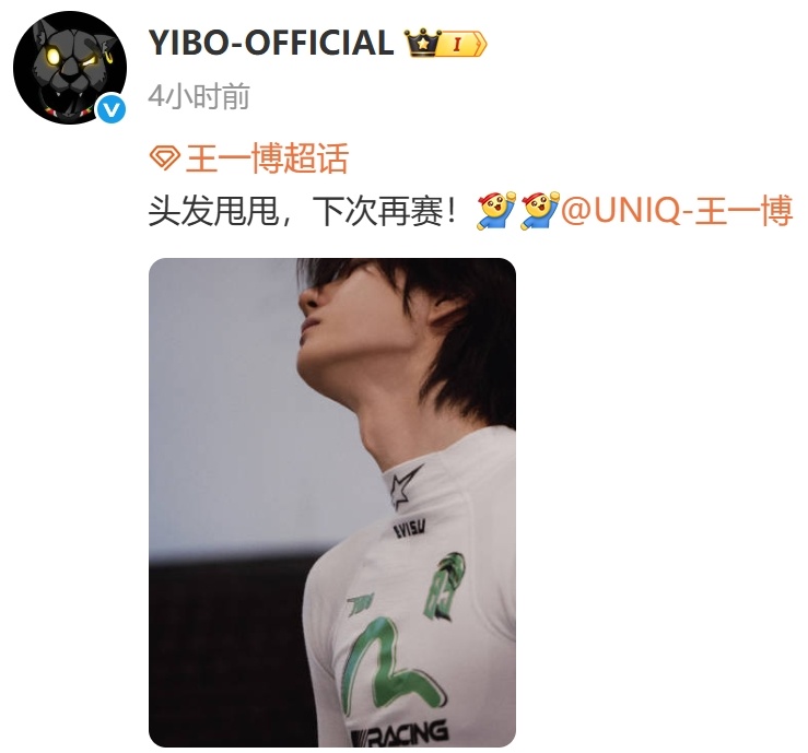 确认是上海！阵容公布，王一博再次参赛，曾获冠军！