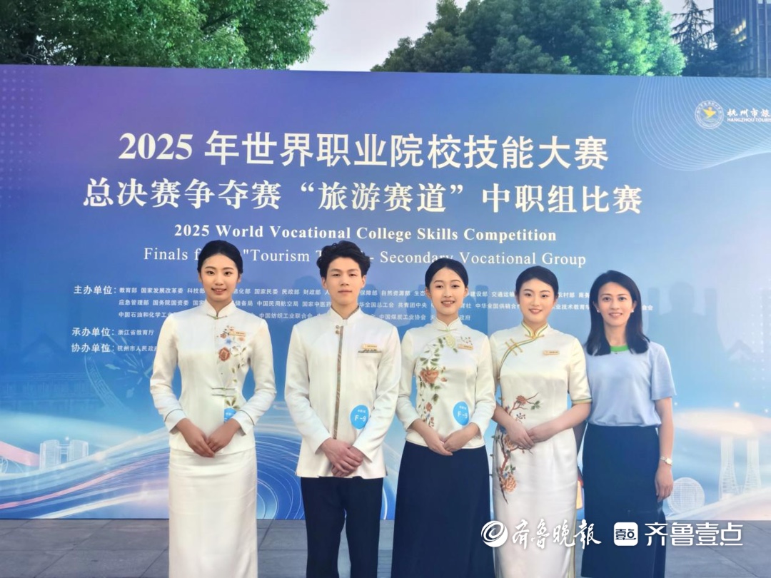 优秀！枣庄经济学校在2025年世界职业院校技能大赛上斩获银奖