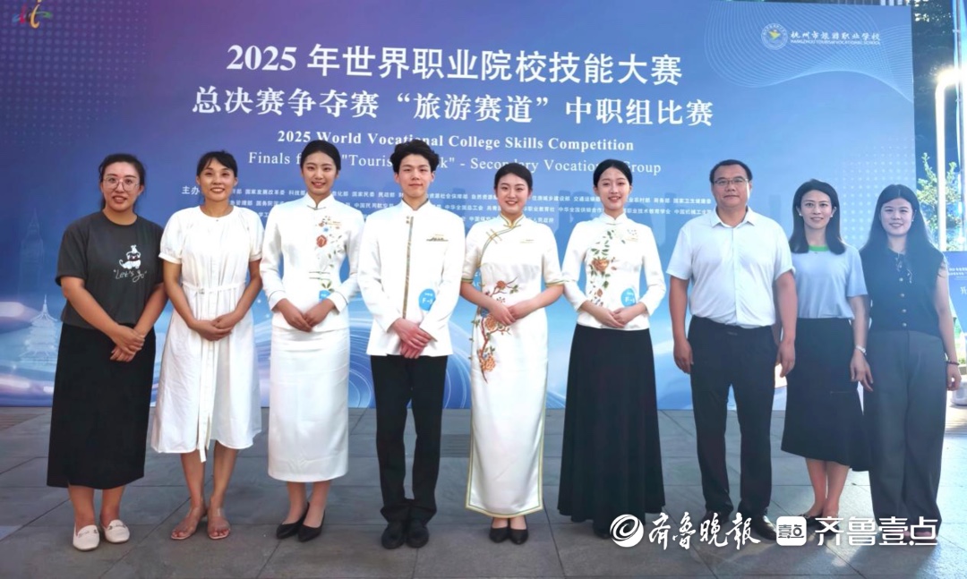 优秀！枣庄经济学校在2025年世界职业院校技能大赛上斩获银奖
