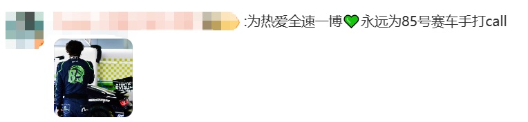 确认是上海！阵容公布，王一博再次参赛，曾获冠军！