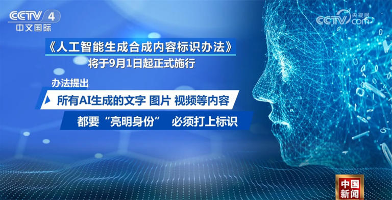 9月起一批新规将施行 涵盖幼儿园缴费、交通出行等多个民生热点话题