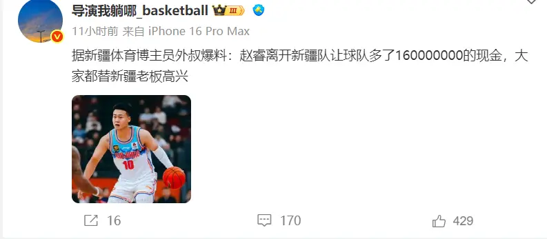 斯佩尔曼签约北京！CBA银河战舰还在补强：赵睿周琦联手已够恐怖