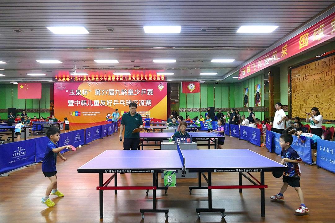 玉泉杯第37届九龄童少乒赛暨中韩儿童友好乒乓球交流赛开赛