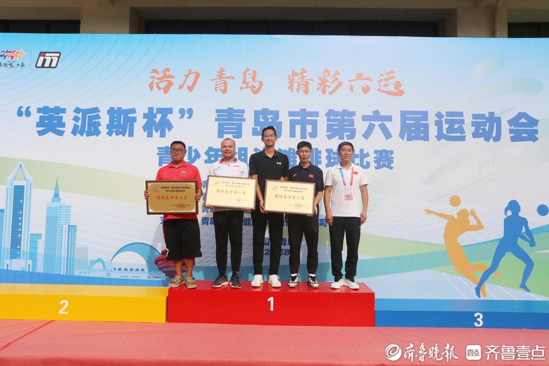 市南区夺冠！英派斯杯青岛六运会青少年组沙滩排球比赛圆满完赛