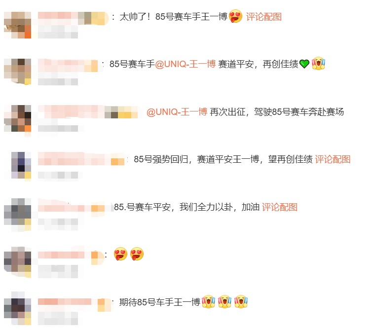 确认是上海！阵容公布，王一博再次参赛，曾获冠军！