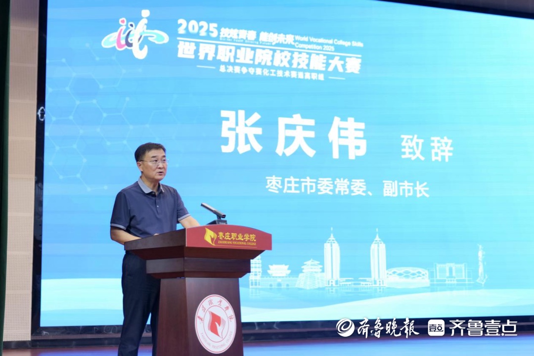 世校赛总决赛争夺赛化工技术赛道高职组在枣庄职业学院开赛
