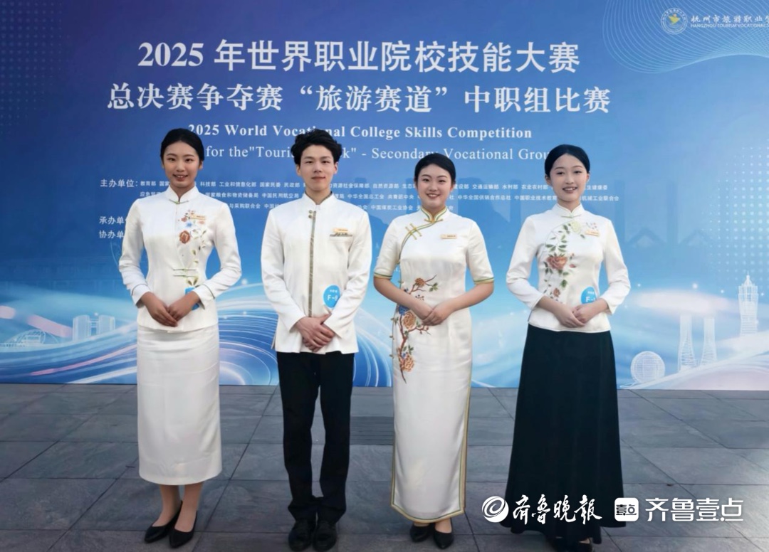 优秀！枣庄经济学校在2025年世界职业院校技能大赛上斩获银奖