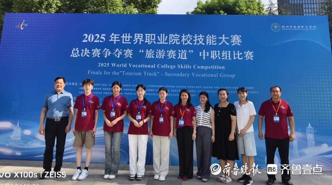 优秀！枣庄经济学校在2025年世界职业院校技能大赛上斩获银奖