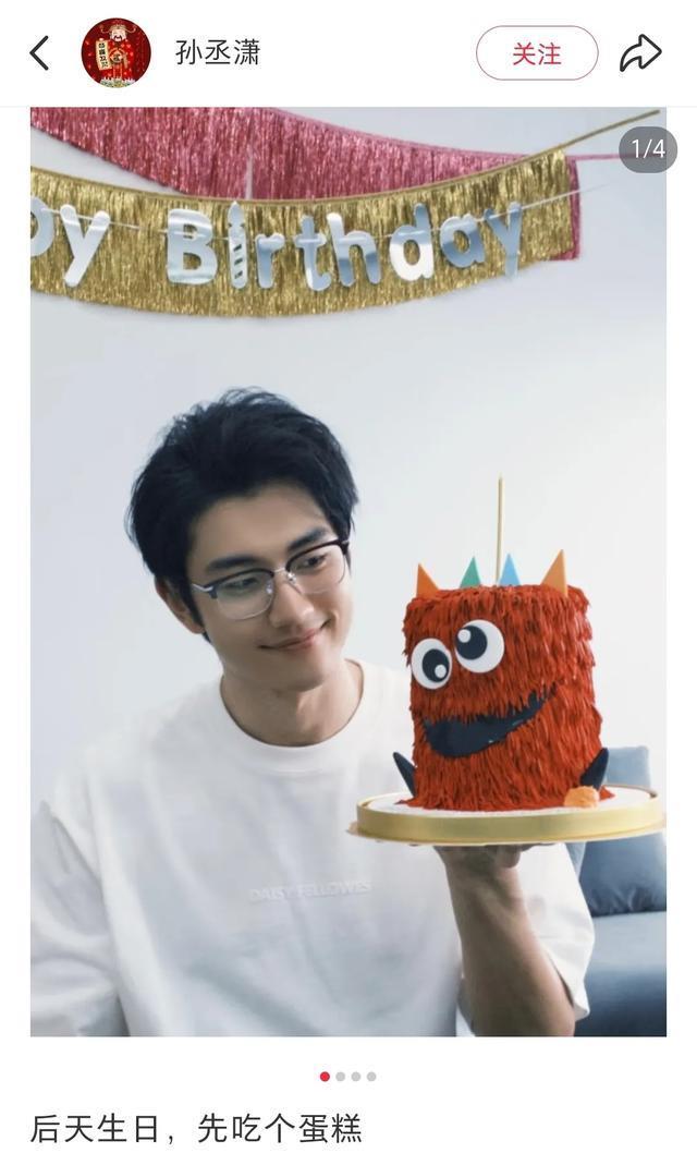 孙丞潇主动晒生日照，新发型一换甩张维伊八条街，以前是委屈他了