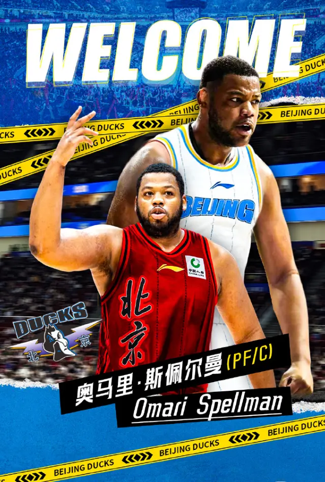 斯佩尔曼签约北京！CBA银河战舰还在补强：赵睿周琦联手已够恐怖