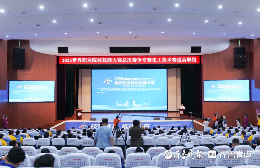 世校赛总决赛争夺赛化工技术赛道高职组在枣庄职业学院开赛