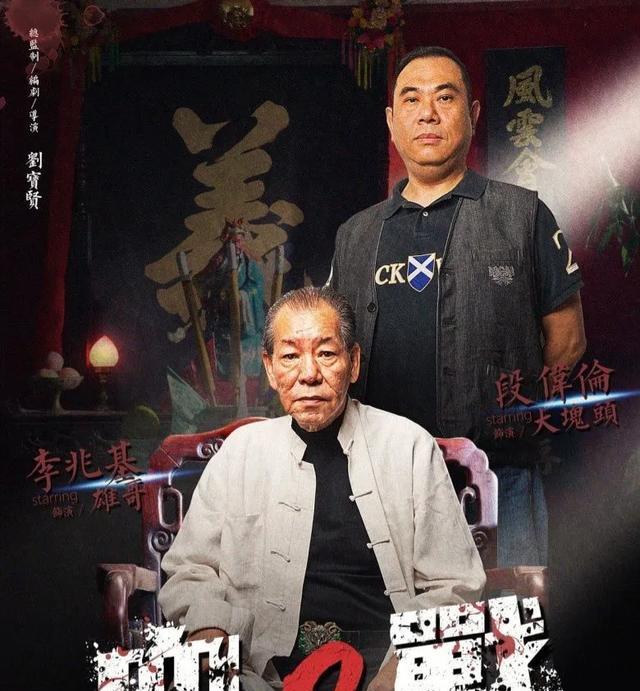 香港演员段伟伦病逝 曾任成龙助手长达15年
