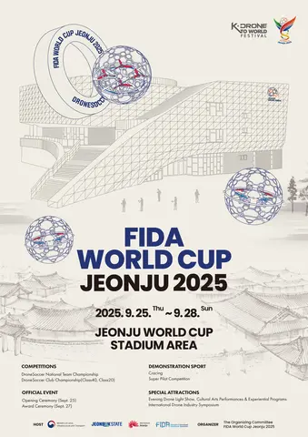 2025年无人机足球世界杯将在“无人机足球之城”全州举办