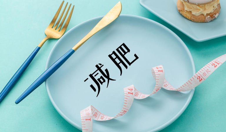 这6个信号的出现，说明减肥有效果了，你的身材正在变瘦了