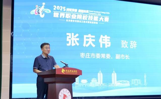 全国61支队伍齐聚枣庄，化工技能赛场谁最强？