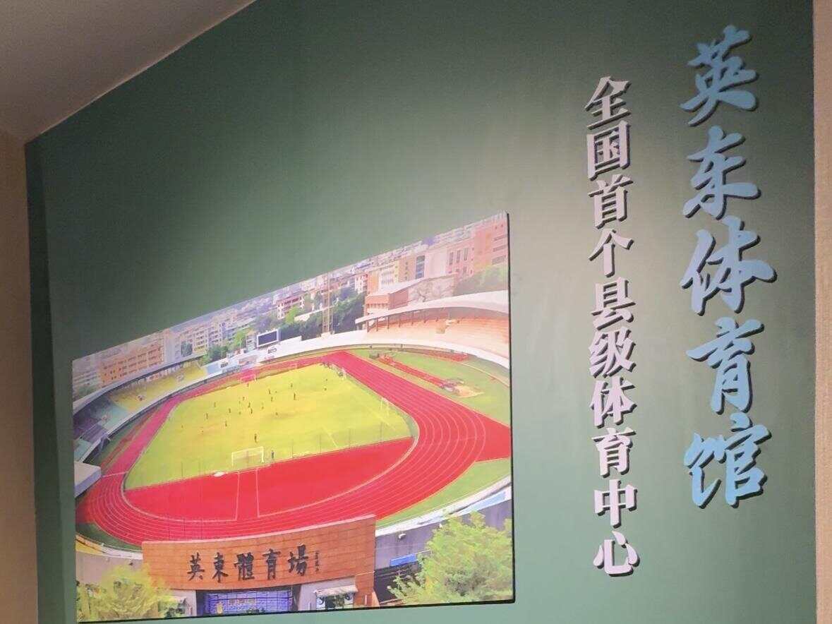 清末女子打篮球照，民国男子百米成绩单……广州百年体育档案公开