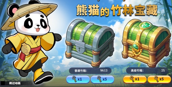 游侠网5