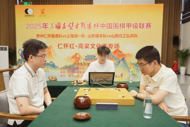 围甲｜山东银丰打赢榜首保卫战，仁怀福地完胜山西
