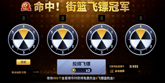 游侠网6