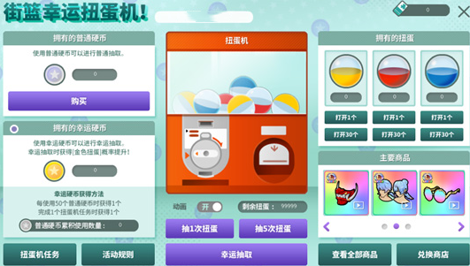 游侠网7