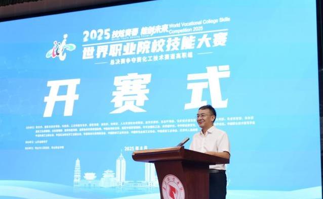 全国61支队伍齐聚枣庄，化工技能赛场谁最强？