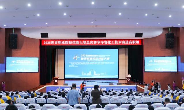 全国61支队伍齐聚枣庄，化工技能赛场谁最强？