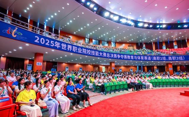 1200人齐聚长沙赛场，世校赛技能比拼火热开战，谁将夺金？