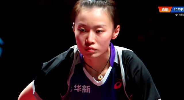 王曼昱选择休战，陈幸同钱天一苦战五局，3-2击败韩菲儿王添艺