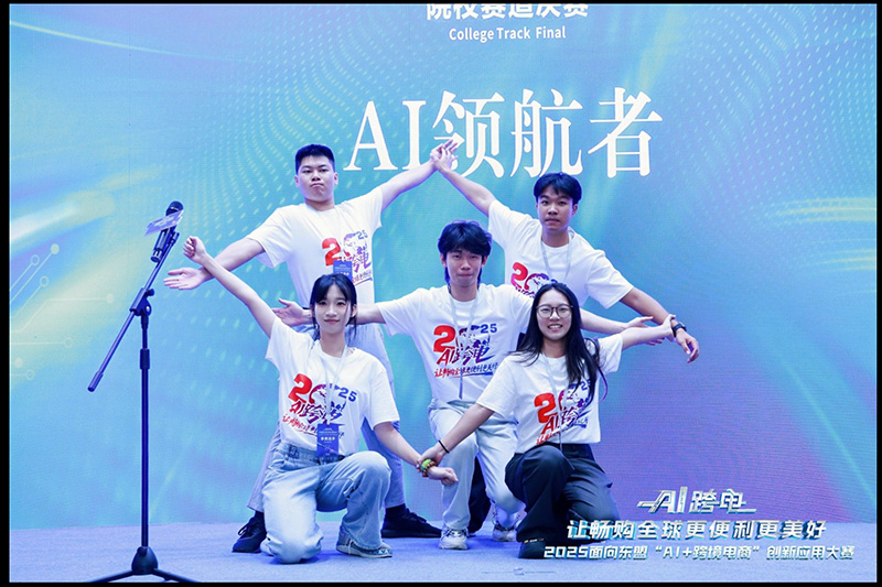 开赛仪式。主办方供图