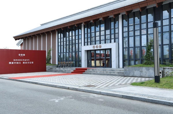 “溯源中国白·探访月记窑”非遗文化之旅主题活动在德化举行