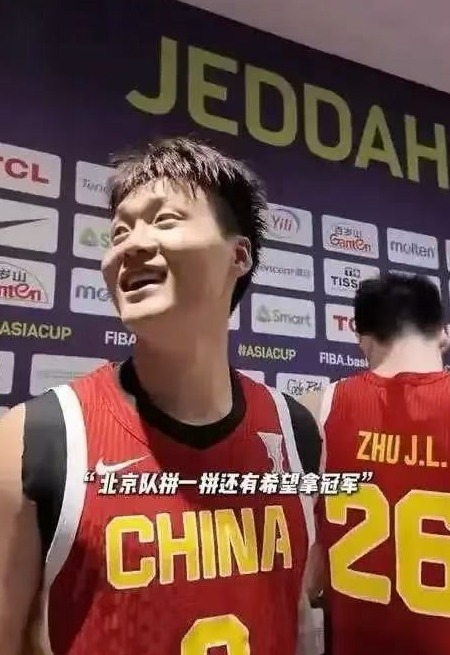 压哨极限操作 完成重磅引援 北京首钢篮球俱乐部官宣赵睿加盟