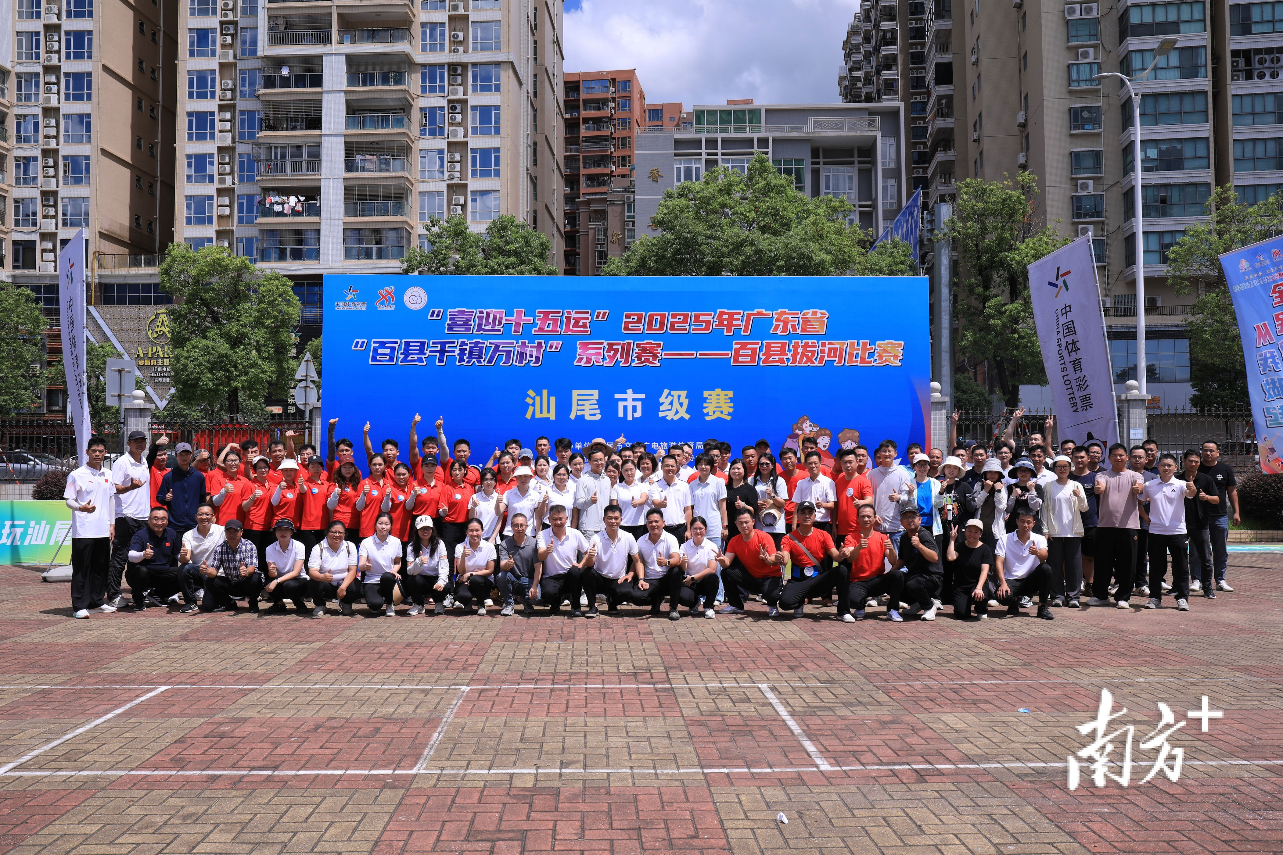 喜迎十五运！百县拔河比赛汕尾市级赛太燃了