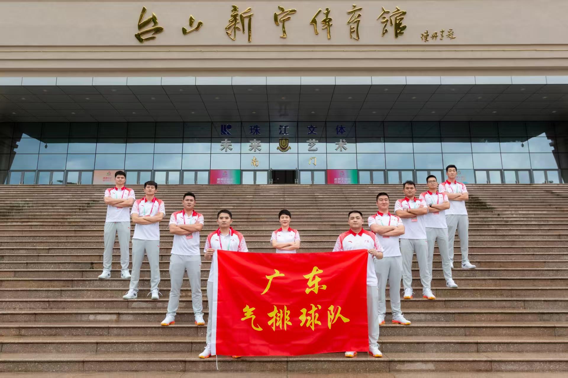 全运突破！广东男青气排球队斩获全国第七