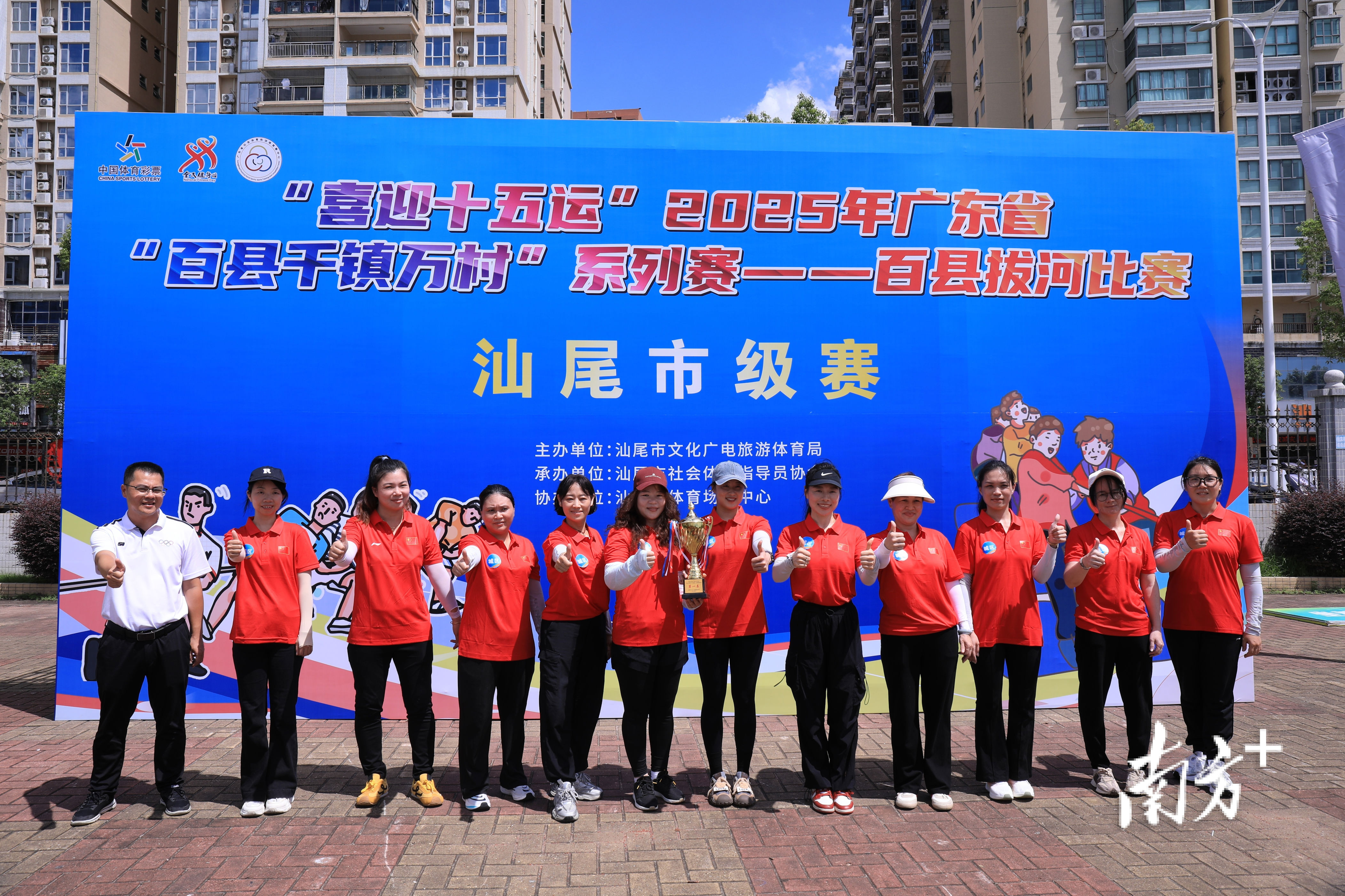 喜迎十五运！百县拔河比赛汕尾市级赛太燃了