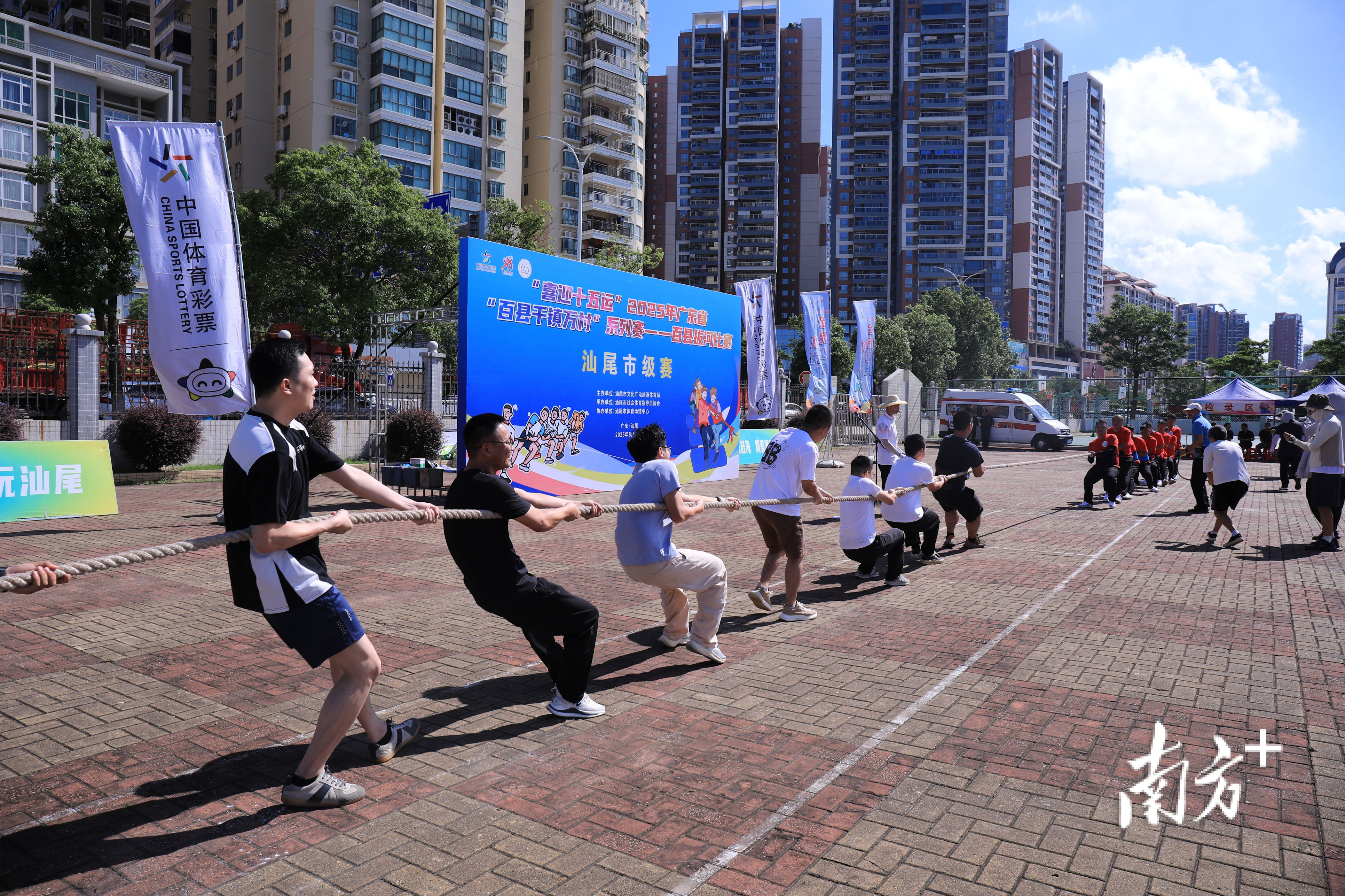 喜迎十五运！百县拔河比赛汕尾市级赛太燃了