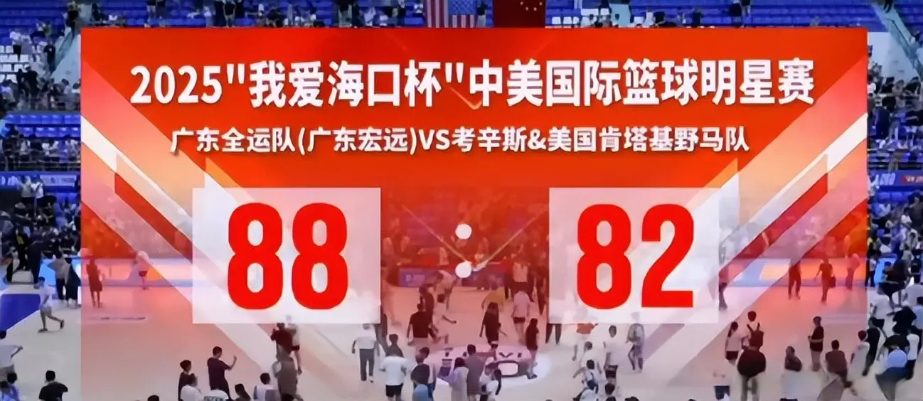 火药味十足！徐杰回归首秀，率广东残阵击败美国球队，杜锋不容易