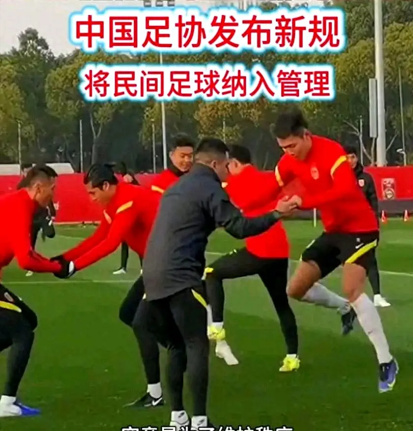 中国足协新规引众怒，是手伸太长还是职责所在？网友送他们三个字