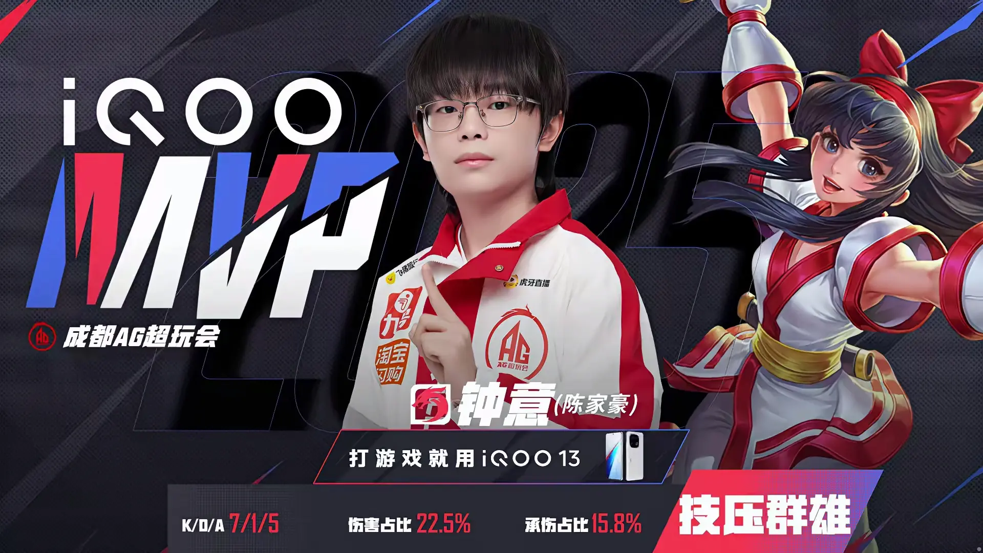 恭喜AG，4比2战胜TTG，连续第八次晋级决赛，夏季赛冠军没悬念了