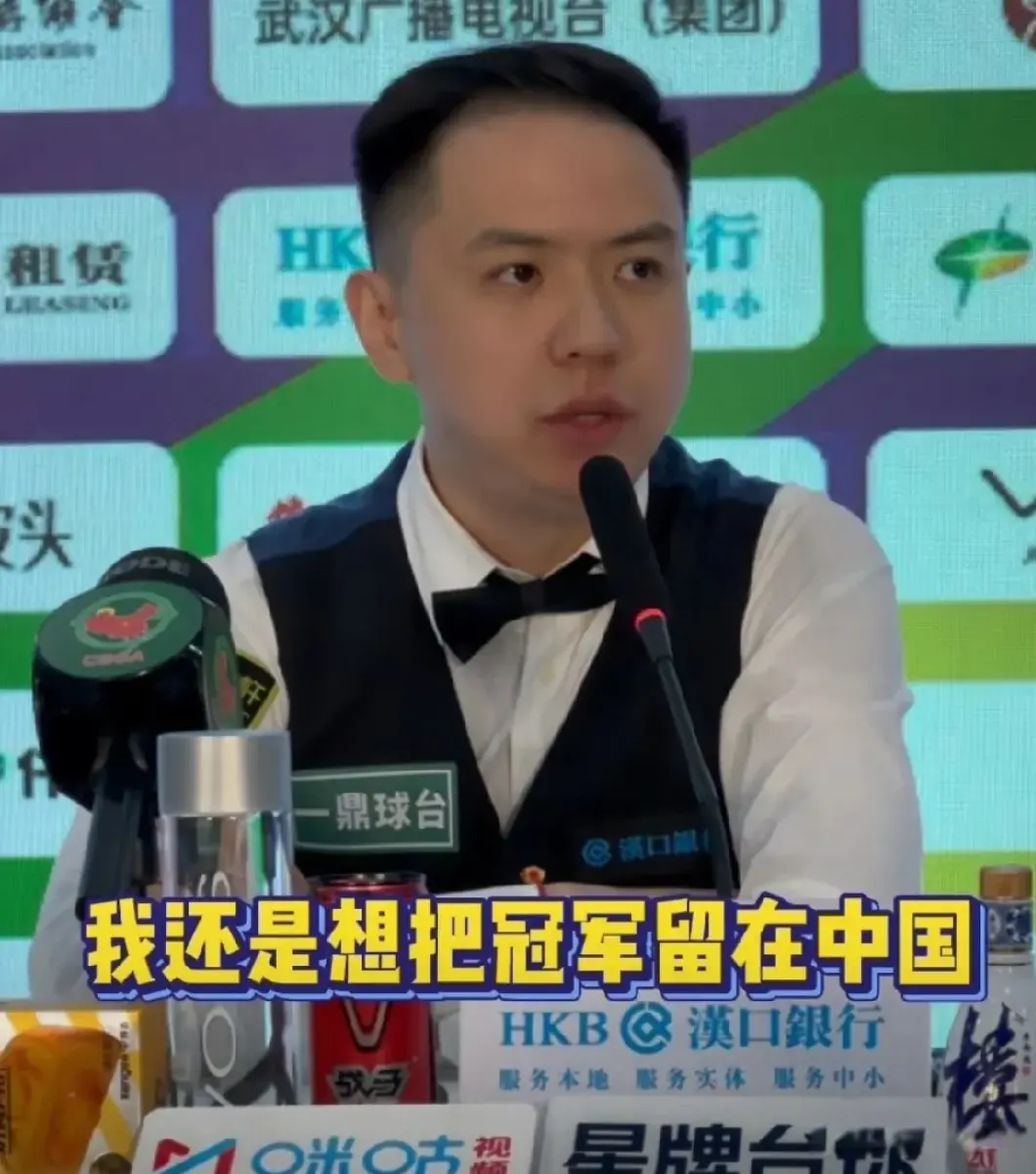 斯诺克大爆冷！肖国栋6-3马克-威廉姆斯决赛，赛后采访太豪横！