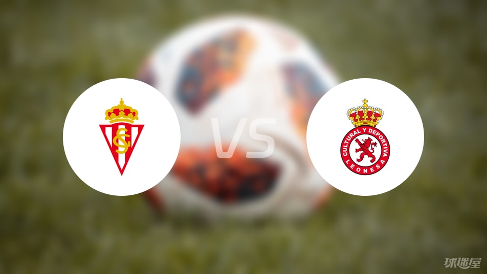 希洪竞技vs利安尼沙比赛结果